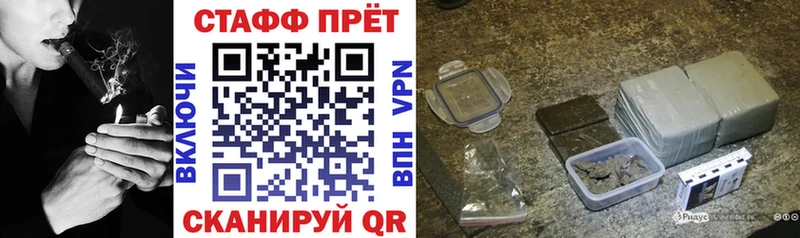Купить закладку COCAIN  МЕФ  Галлюциногенные грибы  Марихуана  Гашиш  Alpha PVP  Кудрово