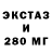 КЕТАМИН VHQ dst