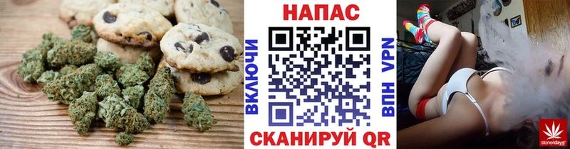 Canna-Cookies конопля  Купить закладки  Кудрово 