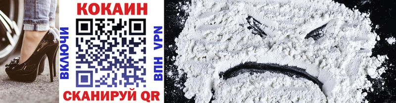 Купить где  Кудрово  Cocaine VHQ 