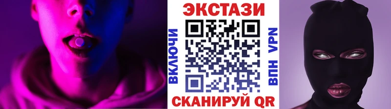 ЭКСТАЗИ 280 MDMA Кудрово