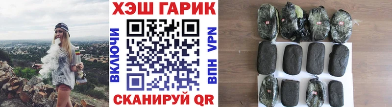 Гашиш Ice-O-Lator  Купить где  Кудрово 