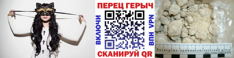 Купить где  Кудрово  Героин VHQ 
