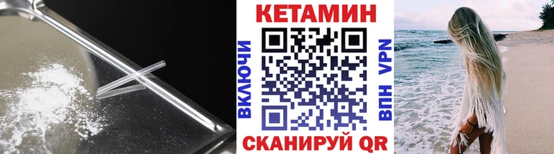 Купить закладки  Кудрово  КЕТАМИН ketamine 