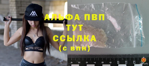 альфа пвп Киреевск