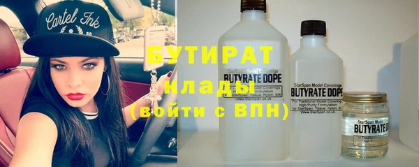 альфа пвп Киреевск
