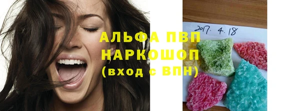 альфа пвп Киреевск