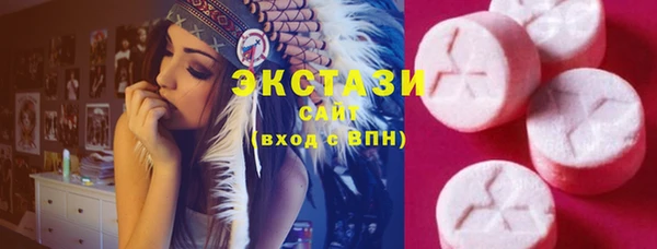альфа пвп Киреевск