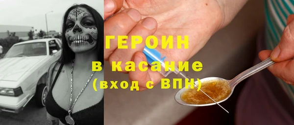 альфа пвп Киреевск
