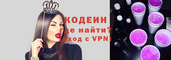 альфа пвп Киреевск