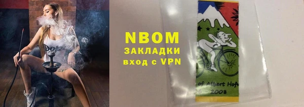 альфа пвп Киреевск