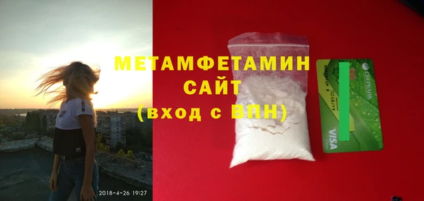 кокс Кинешма