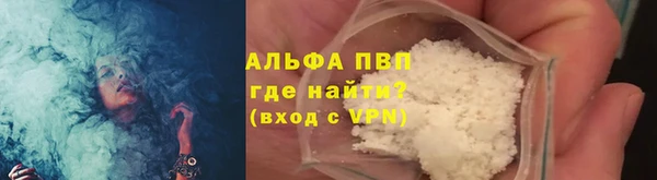 альфа пвп Киреевск