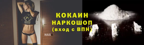альфа пвп Киреевск