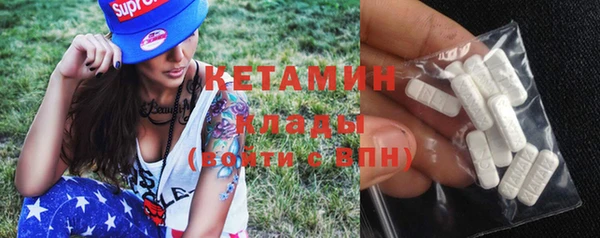 альфа пвп Киреевск