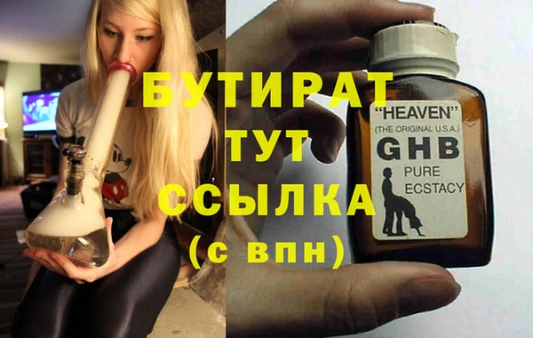альфа пвп Киреевск