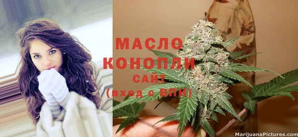 альфа пвп Киреевск