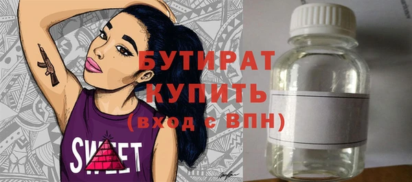 альфа пвп Киреевск