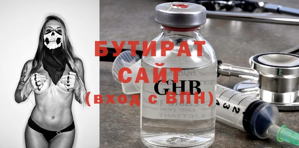 альфа пвп Киреевск