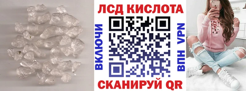 ЛСД экстази ecstasy  Купить закладки  Кудрово 