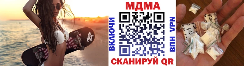 Купить  Кудрово  МДМА кристаллы 