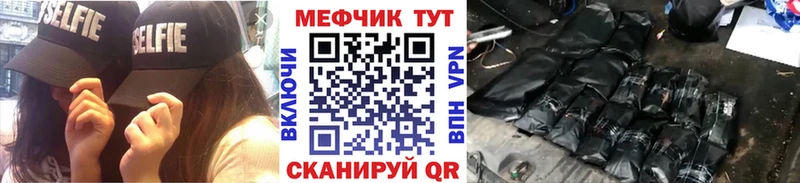 МЕФ VHQ  Купить  Кудрово 