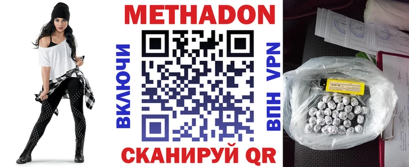 Купить  Кудрово  Метадон мёд 