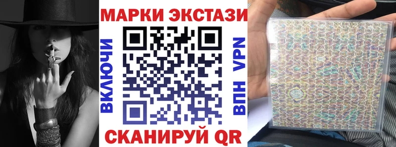 Марки NBOMe 1500мкг  Купить где  Кудрово 