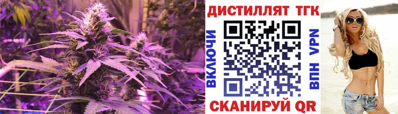 Дистиллят ТГК вейп с тгк  Купить где  Кудрово 